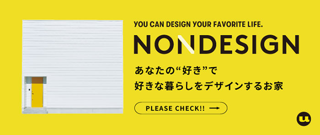 NON DESIGN