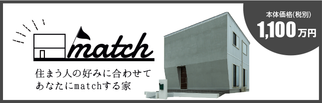 match